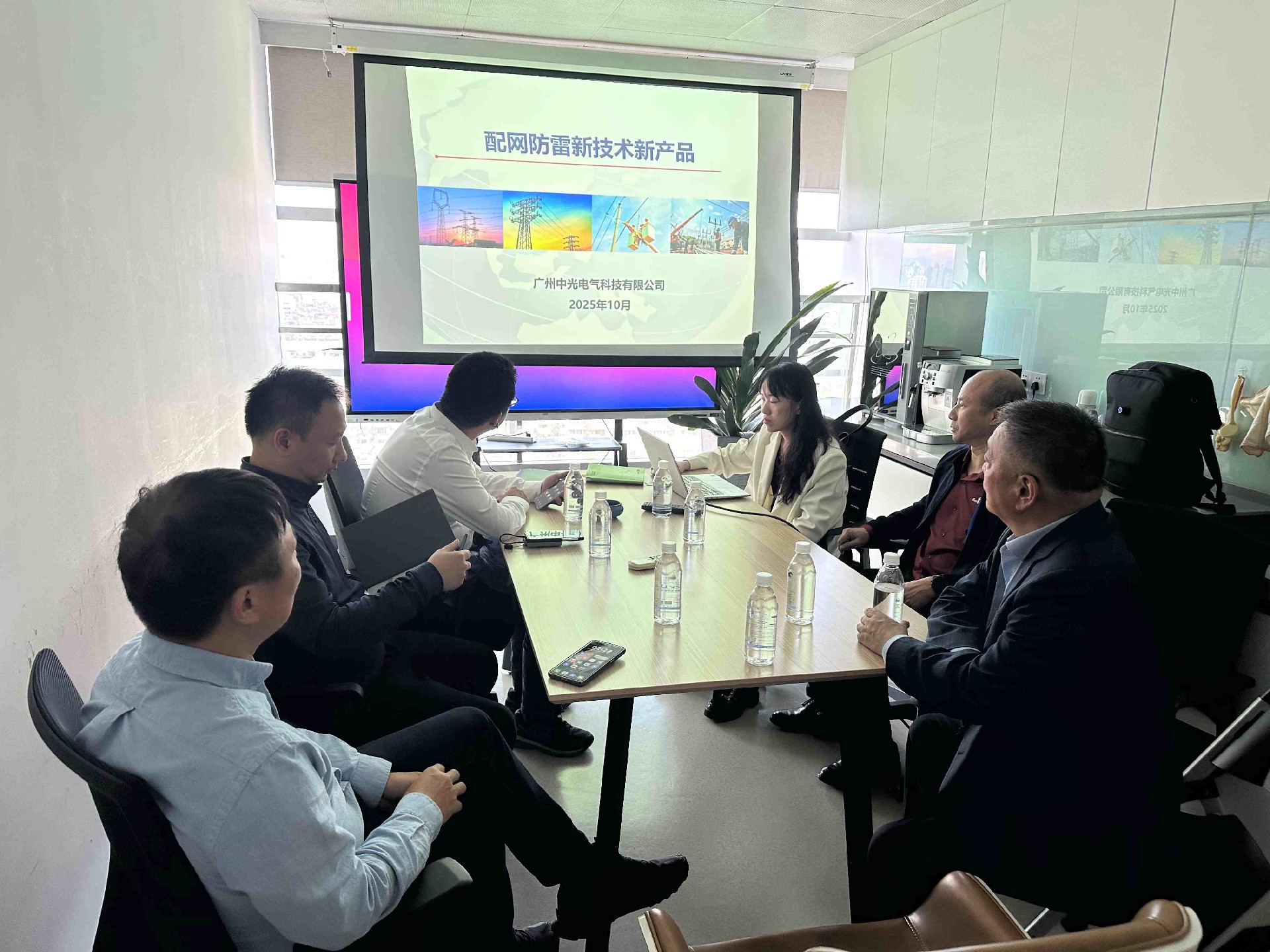 2025年10月国网浙江省电力有限公司温州供电公司